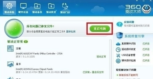 win10系统如何更新显卡驱动_更新显卡驱动能提升性能吗?