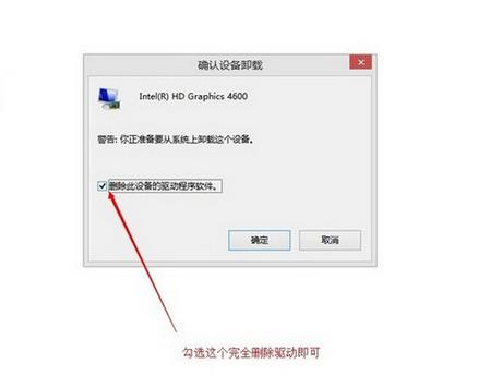 win10系统如何更新显卡驱动_更新显卡驱动能提升性能吗?