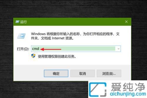 Win10系统快速打开CMD命令提示符窗口：轻松管理电脑