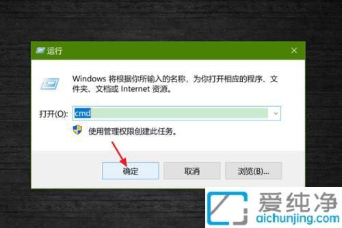 Win10系统快速打开CMD命令提示符窗口：轻松管理电脑