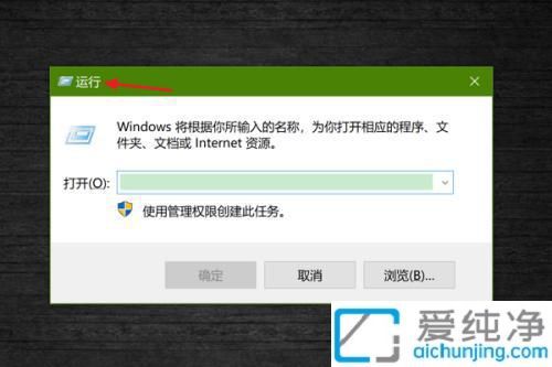 Win10系统快速打开CMD命令提示符窗口：轻松管理电脑