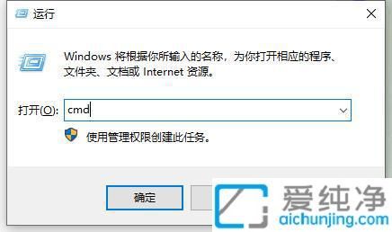 Win10系统中使用CMD命令查看IP地址：轻松掌握网络设置