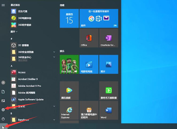 win10系统的分辨率在哪里调整_win10系统怎么调整分辨率