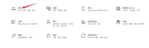 win10系统的分辨率在哪里调整_win10系统怎么调整分辨率