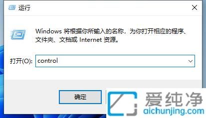 Win10中取消“允许对设备进行更改”设置方法：提升使用体验