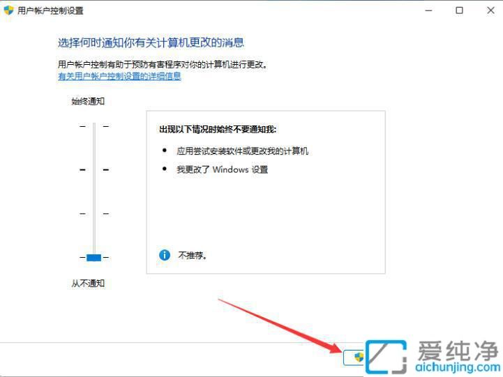 Win10中取消“允许对设备进行更改”设置方法：提升使用体验
