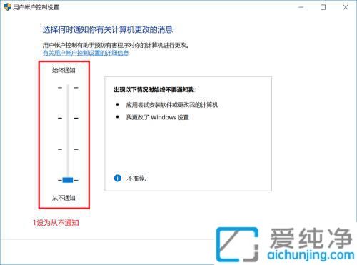 Win10中取消“允许对设备进行更改”设置方法：提升使用体验