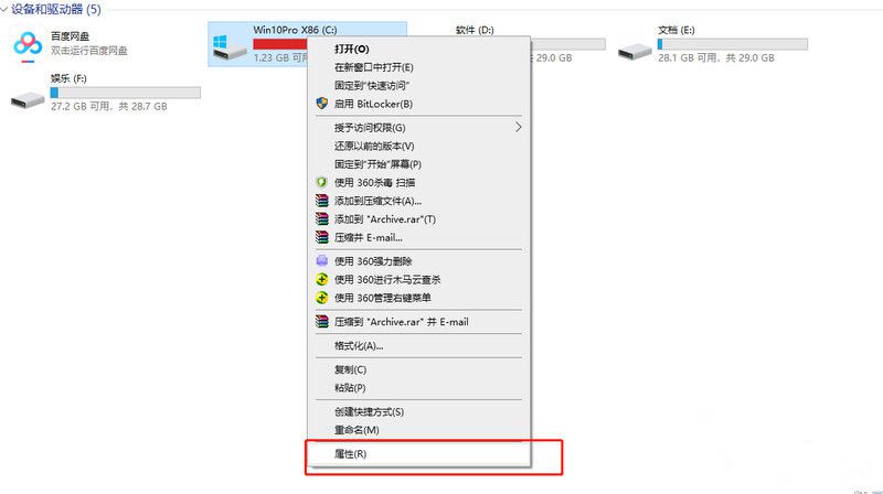 win10电脑c盘满了变成红色了怎么清理_win10系统c盘变红怎么清理