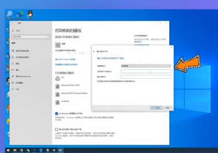 如何在Win10系统中添加并配置网络打印机进行共享打印