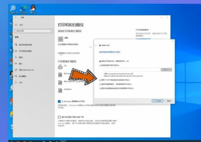如何在Win10系统中添加并配置网络打印机进行共享打印