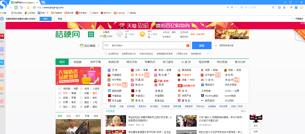 win10系统搜狗浏览器兼容性设置在哪里_搜狗浏览器怎么设置兼容性