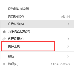 win10系统搜狗浏览器兼容性设置在哪里_搜狗浏览器怎么设置兼容性
