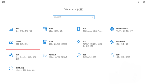 如何在Win10中彻底禁用XboxGameBar功能以提高系统性能