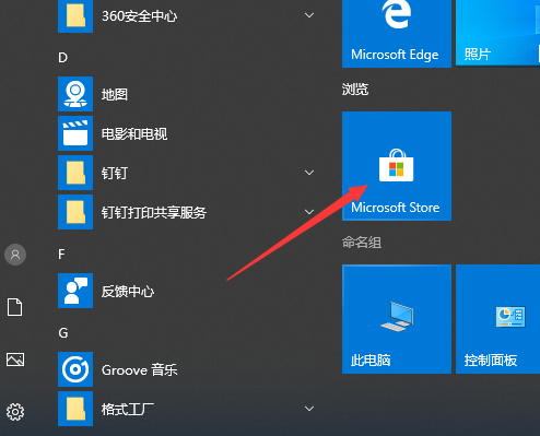 如何在Win10中调整任务栏透明度设置，使桌面界面更加美观和个性化