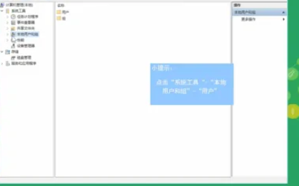 win10系统账户名字怎么更改_win10更改账号名称的注意事项