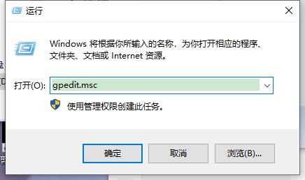如何在Win10系统中设置退出时不保存任何配置更改和历史记录