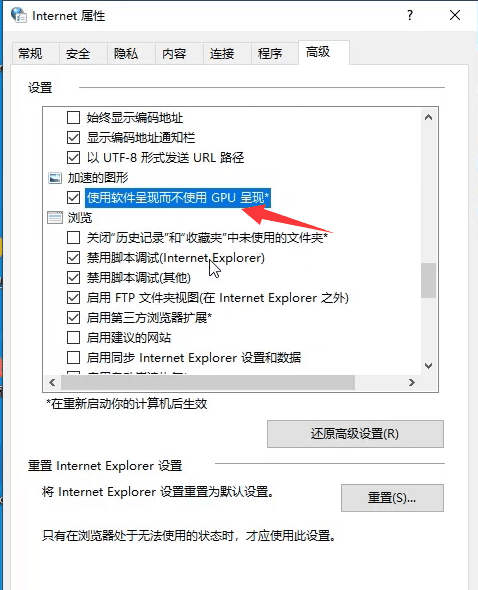如何在Win10系统中开启和优化显卡的硬件加速功能：详细步骤与设置指南