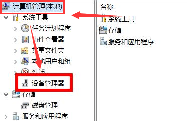如何在Win10系统中更新键盘驱动程序以解决输入问题或提升性能
