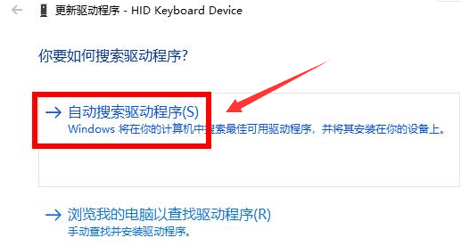 如何在Win10系统中更新键盘驱动程序以解决输入问题或提升性能