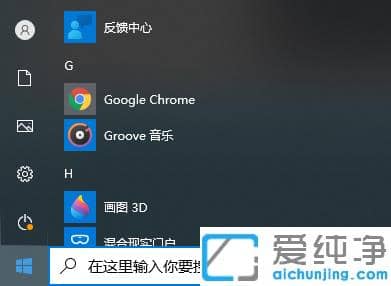 win10系统自带的纸牌游戏在哪里