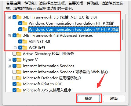 win10怎么开启netframework3.5_win10.netframework3.5怎么安装