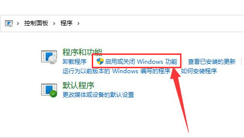 win10怎么开启netframework3.5_win10.netframework3.5怎么安装