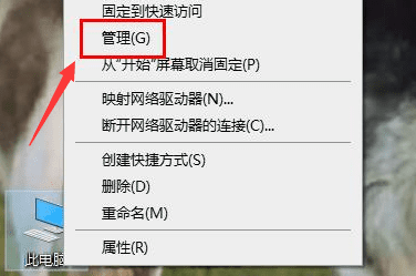 win10右键不显示nvidia控制面板_鼠标右键不显示nvidia控制面板