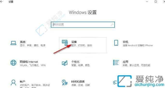 win10鼠标拖影怎么去掉-鼠标移动有重影怎么去掉