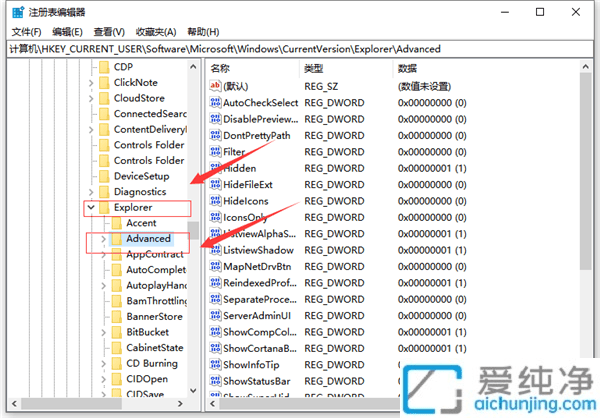 如何在Win10电脑中设置右下角时间显示秒钟的详细步骤