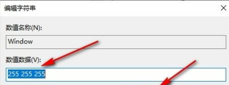win10记事本背景颜色怎么改_Win10系统怎么设置记事本背景颜色