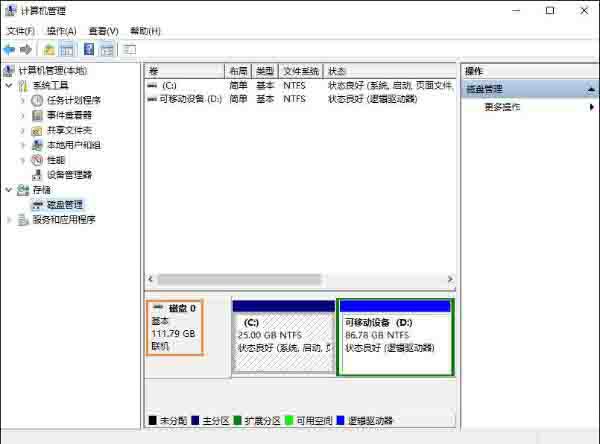 win10系统如何查看硬盘容量多大_win10系统怎么看硬盘大小