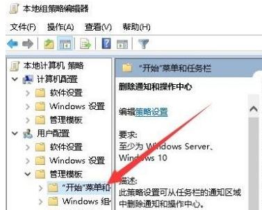 win10任务栏的操作中心图标不见了_win10操作中心在哪里设置
