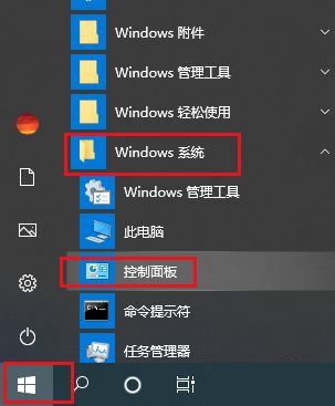 win10电脑打字的时候光标乱跳怎么解决_电脑打字的时候光标老是闪烁