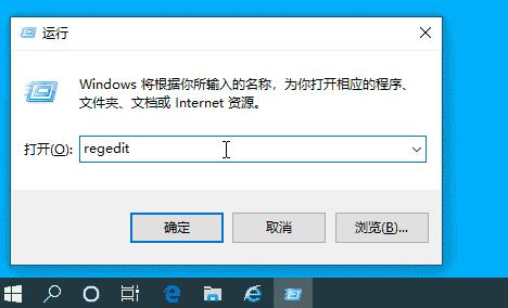 如何删除或新增Win10鼠标右键菜单中的选项？