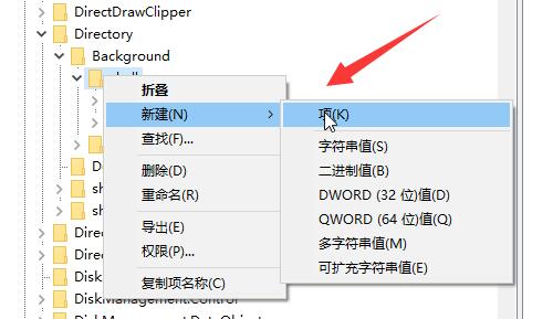 如何删除或新增Win10鼠标右键菜单中的选项？