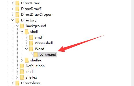 如何删除或新增Win10鼠标右键菜单中的选项？