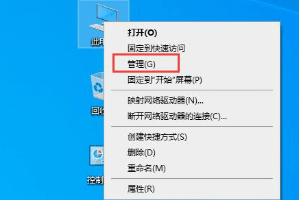 Win10搜索功能无法正常使用或失效时的解决方法大全