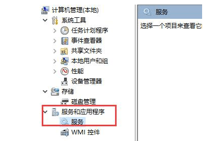 Win10搜索功能无法正常使用或失效时的解决方法大全