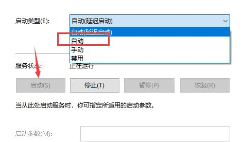 Win10搜索功能无法正常使用或失效时的解决方法大全