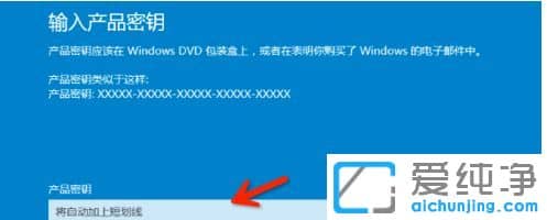 win10系统激活密钥