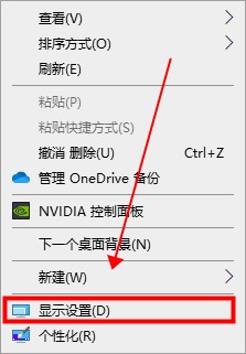 win10电脑屏幕倒置了怎么调回来快捷键_win10屏幕倒置了怎么调整