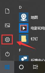 win10电脑屏幕倒置了怎么调回来快捷键_win10屏幕倒置了怎么调整