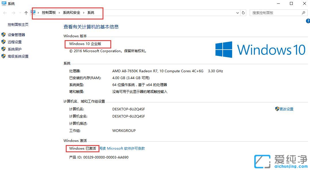 windows10专业版密钥