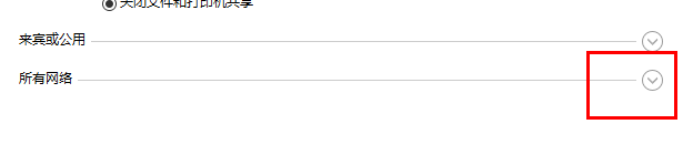 win10共享文件夹怎么设置密码保护_如何给共享文件夹设置访问密码