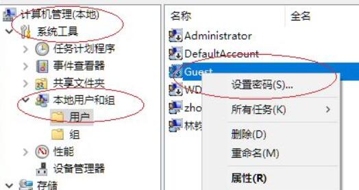 win10共享文件夹怎么设置密码保护_如何给共享文件夹设置访问密码