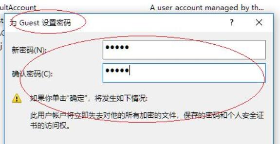 win10共享文件夹怎么设置密码保护_如何给共享文件夹设置访问密码