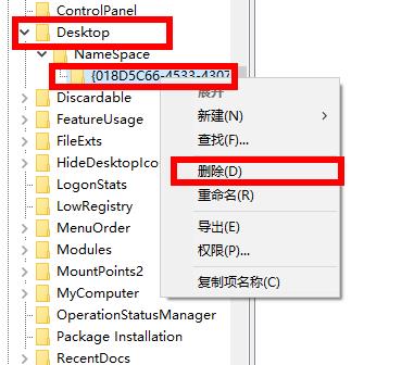 win10如何删除wps网盘图标_我的电脑里wps网盘图标怎么删除