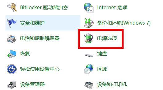 如何在Win10中开启快速启动功能，提高系统启动速度