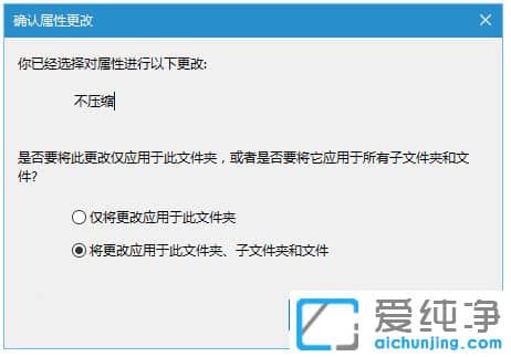 win10纯净版桌面图标蓝色双向箭头