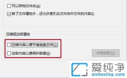 win10纯净版桌面图标蓝色双向箭头